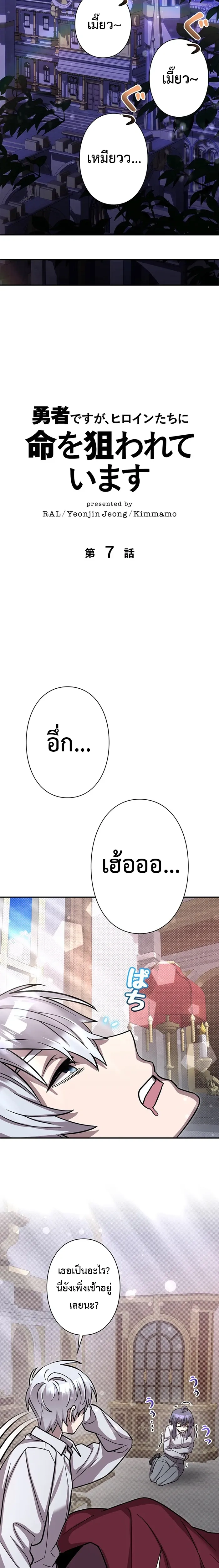 หน้าที่ 9