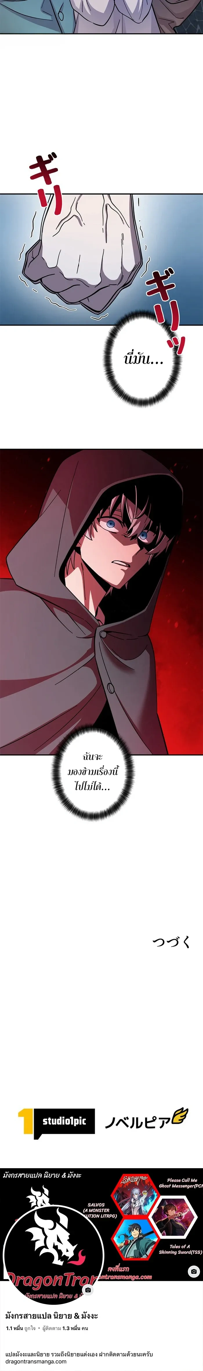 หน้าที่ 20