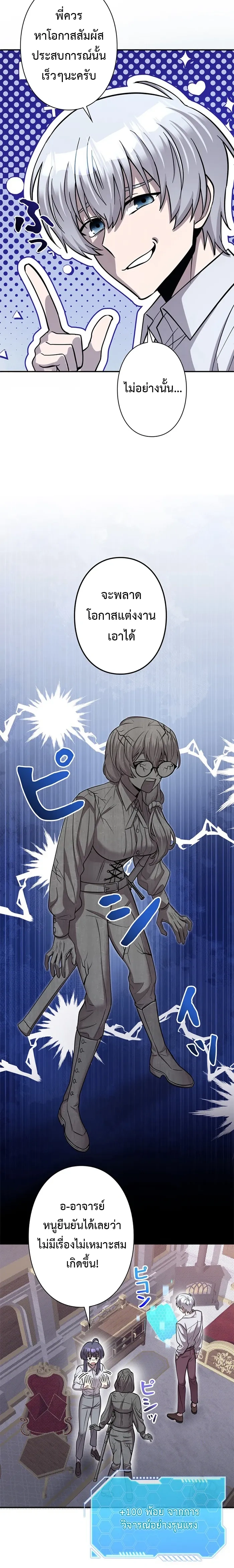 หน้าที่ 14