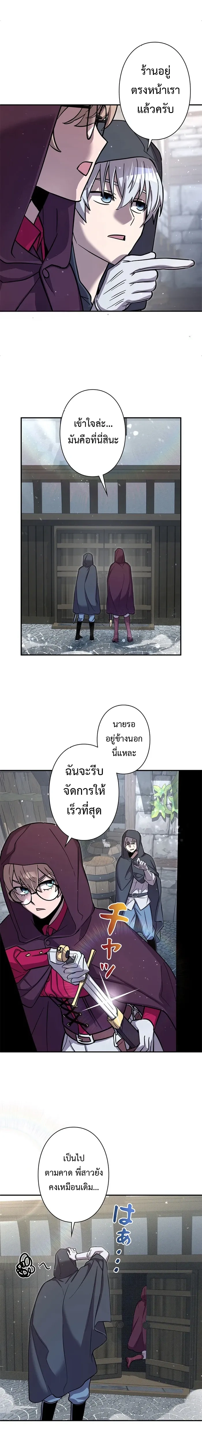 หน้าที่ 18