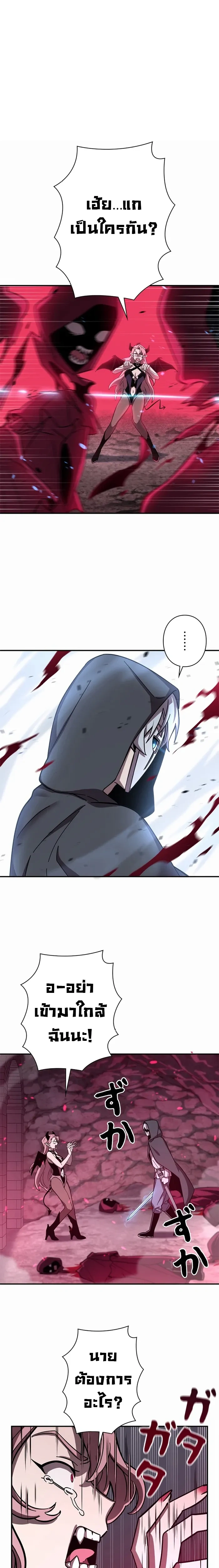 หน้าที่ 18