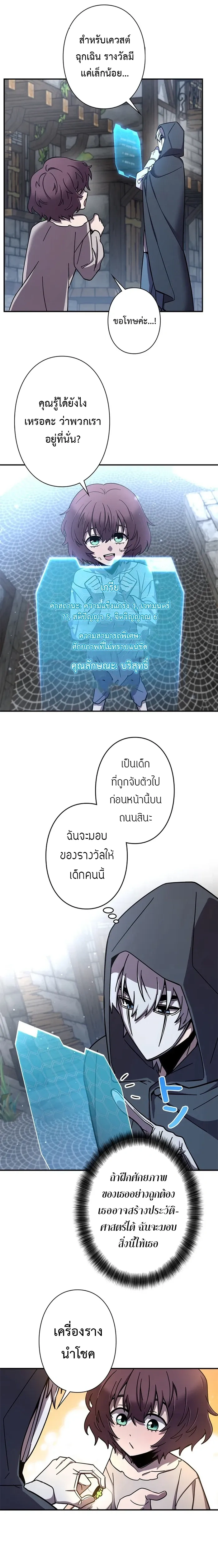 หน้าที่ 22