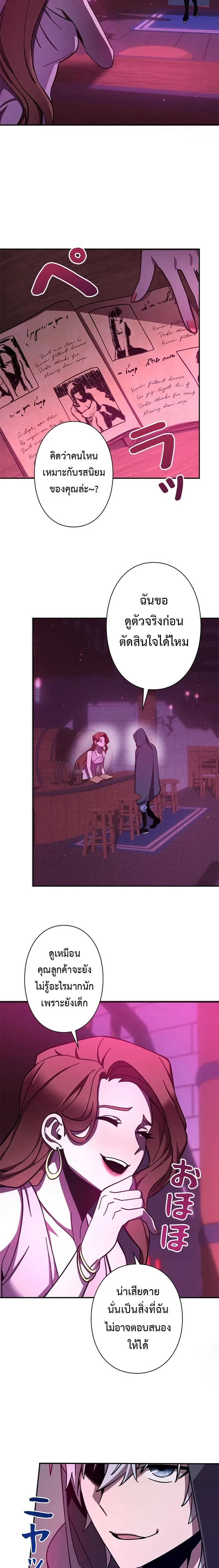 หน้าที่ 6