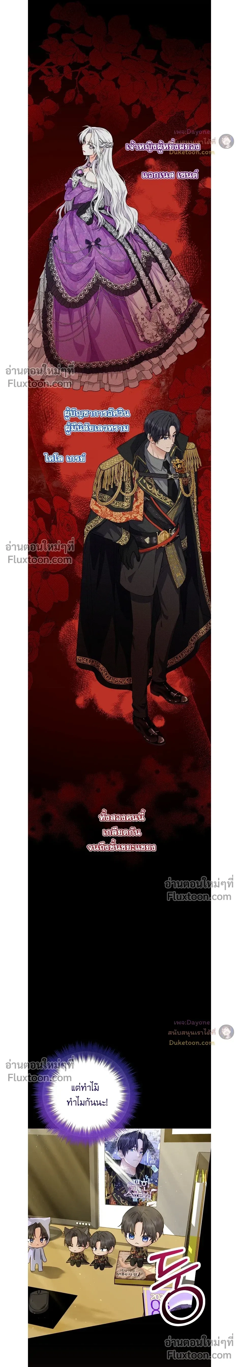 หน้าที่ 29