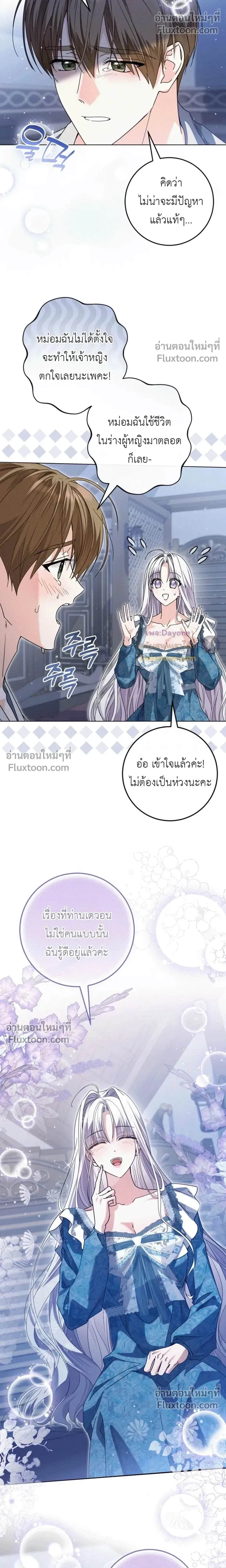 หน้าที่ 20