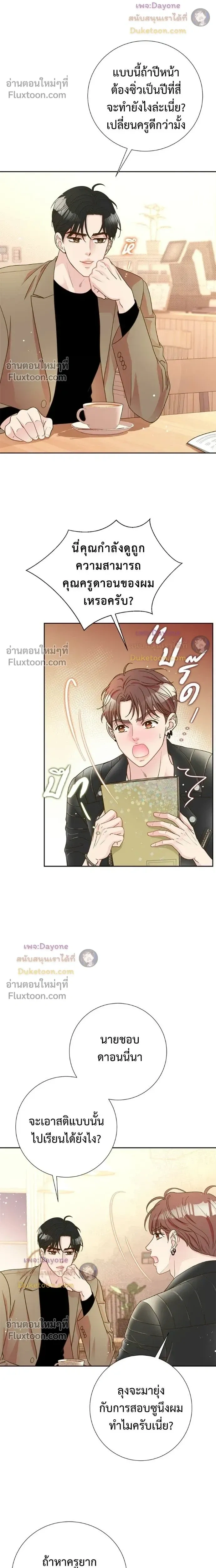 หน้าที่ 17