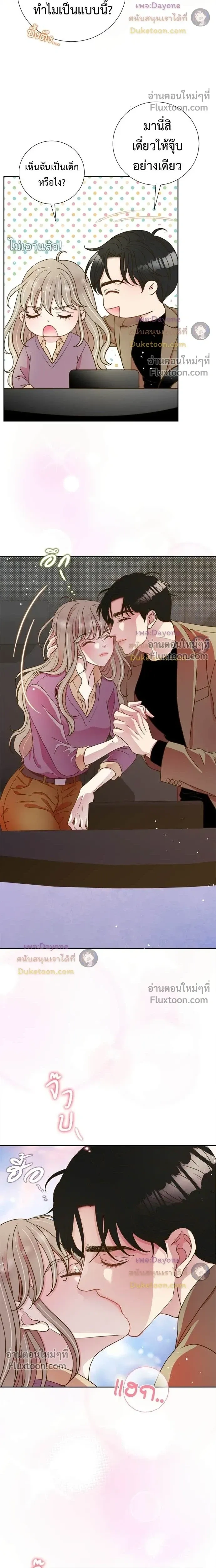 หน้าที่ 14