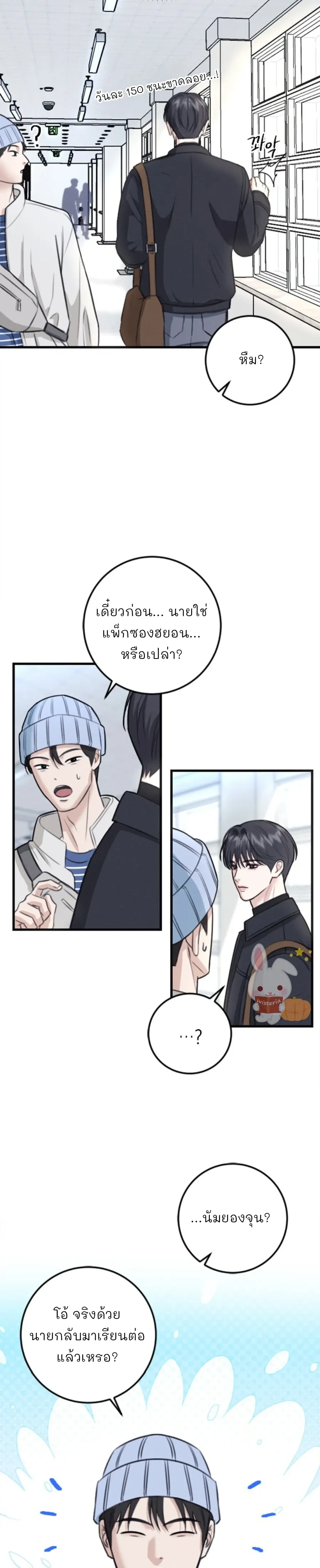 หน้าที่ 24