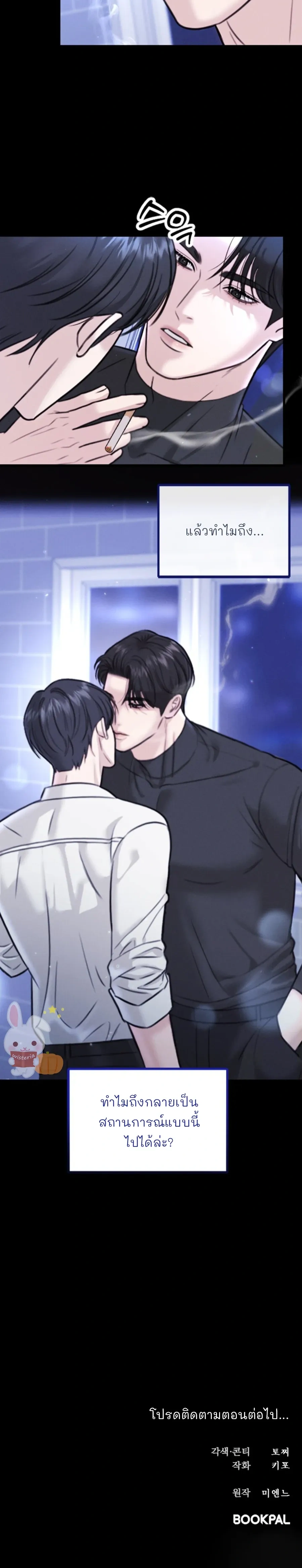 หน้าที่ 32