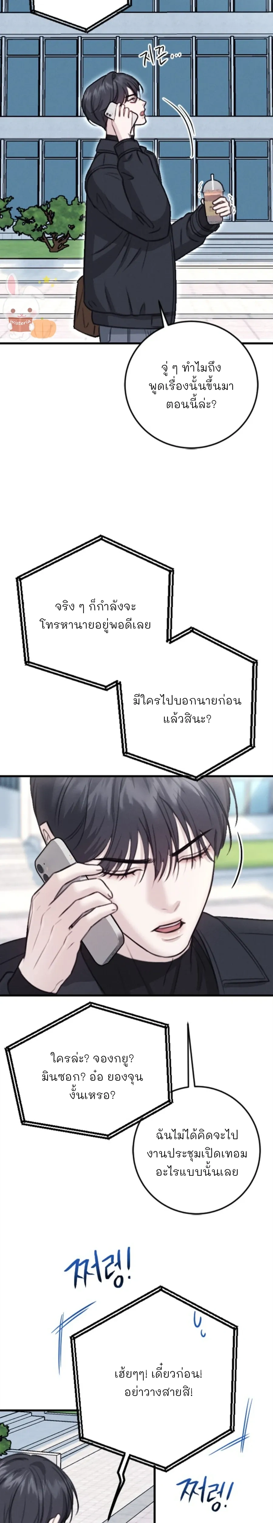 หน้าที่ 27