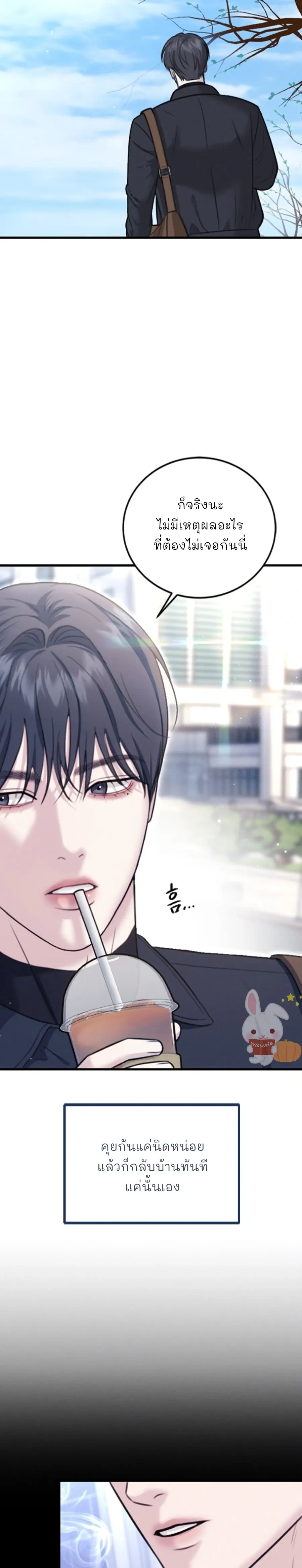 หน้าที่ 31