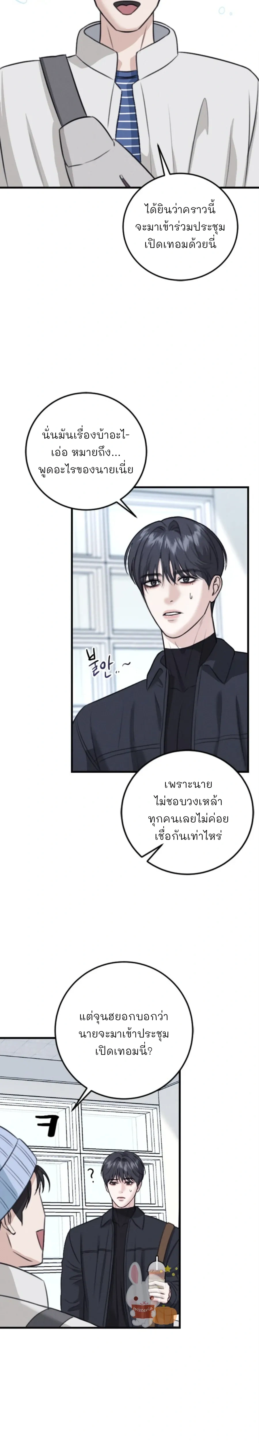 หน้าที่ 25