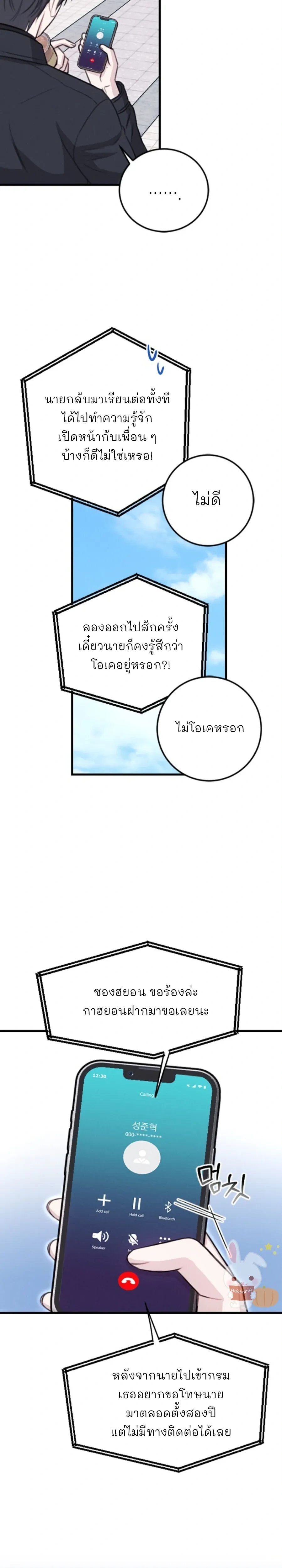 หน้าที่ 28