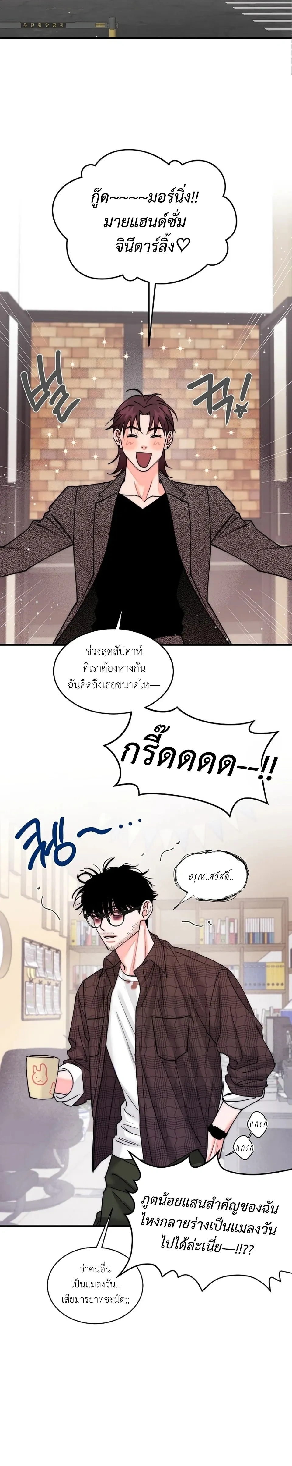 หน้าที่ 6