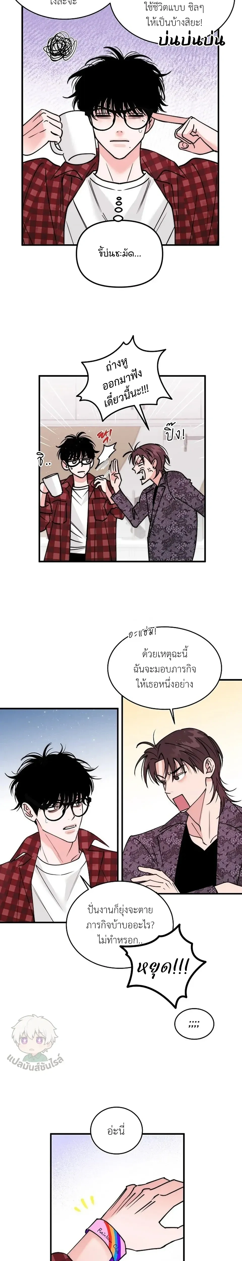 หน้าที่ 4