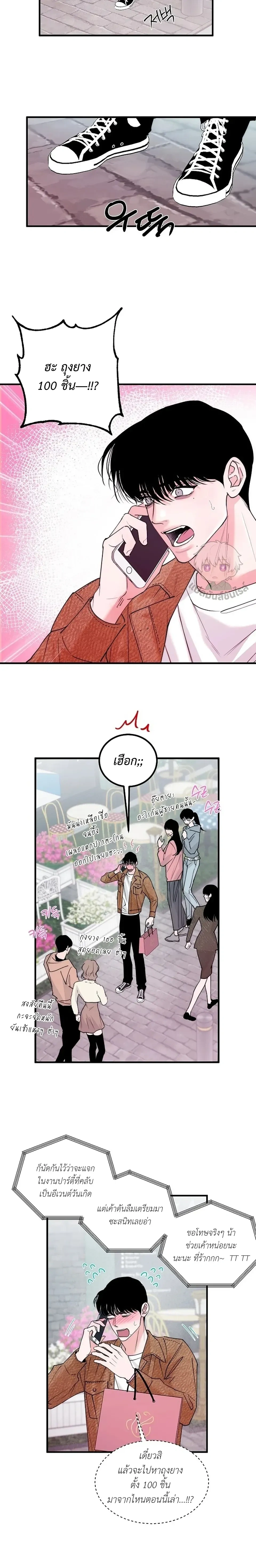 หน้าที่ 12