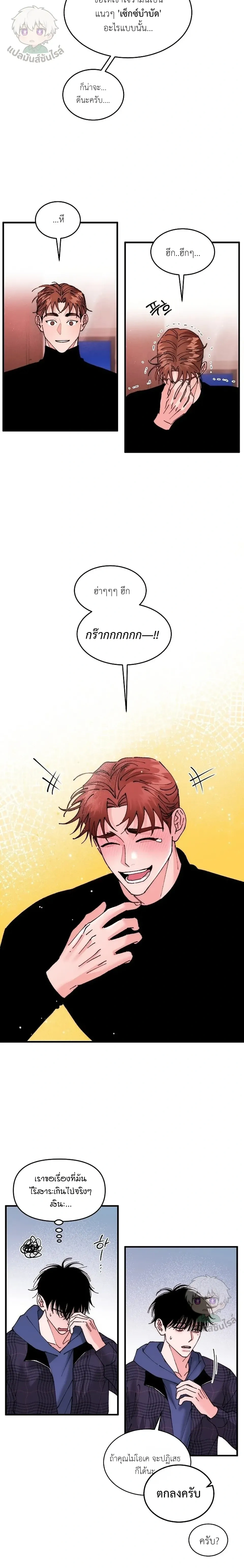 หน้าที่ 16