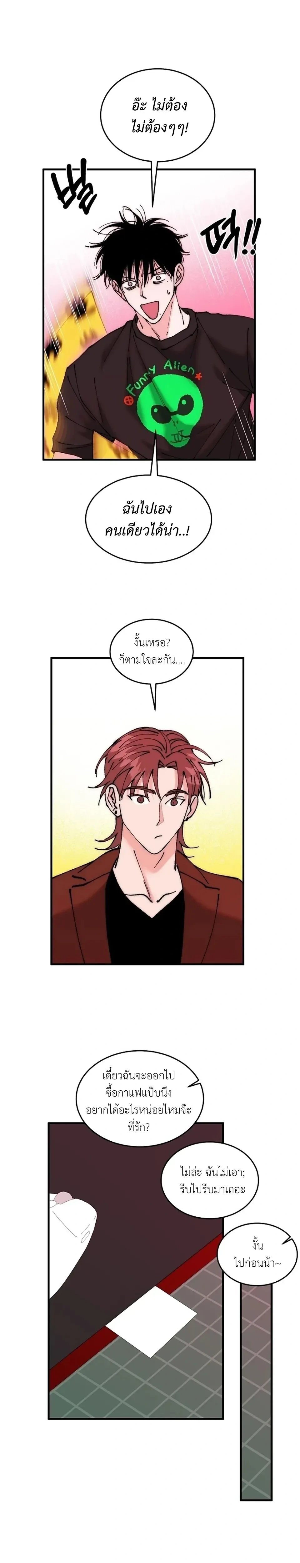 หน้าที่ 9