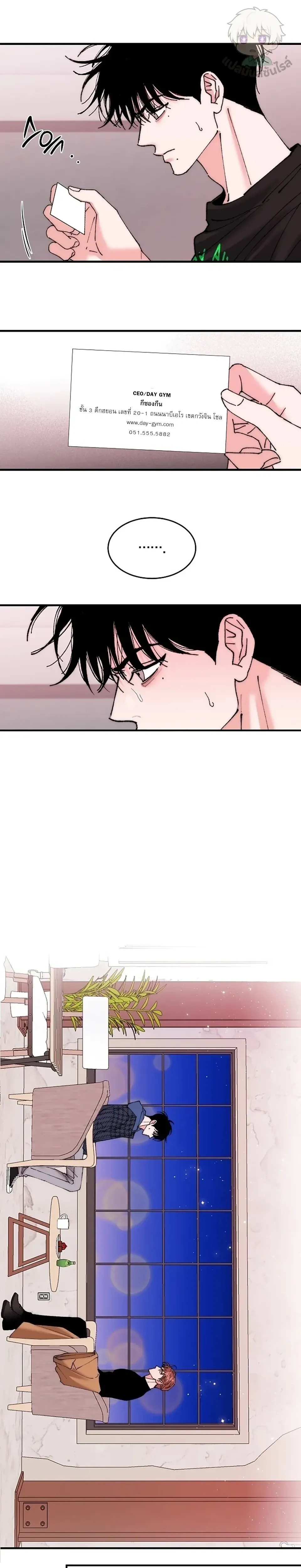 หน้าที่ 13