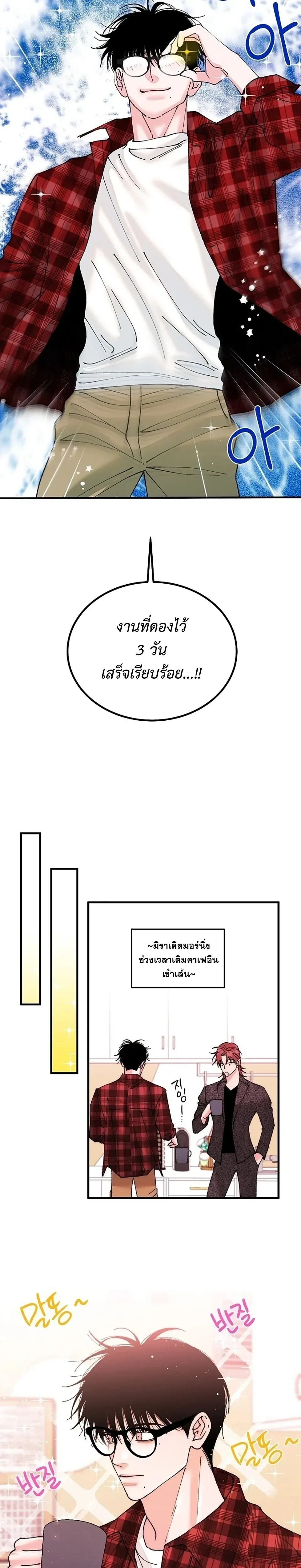 หน้าที่ 4