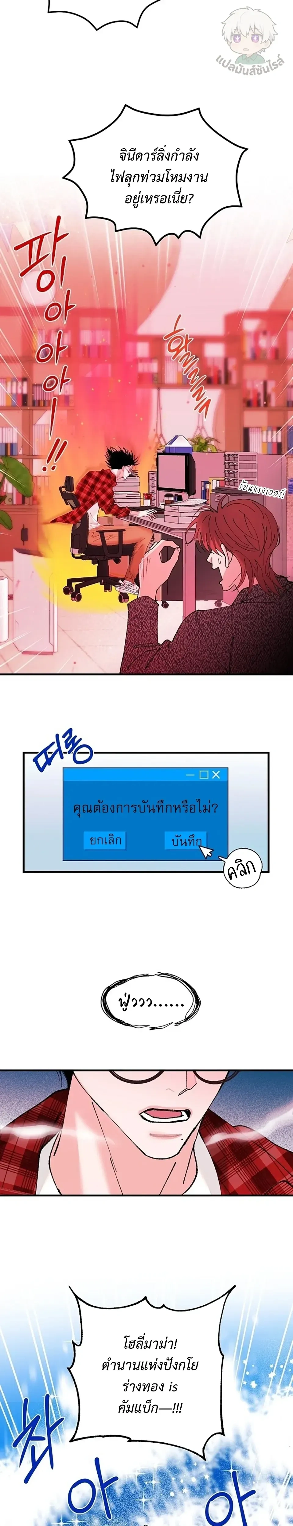 หน้าที่ 3