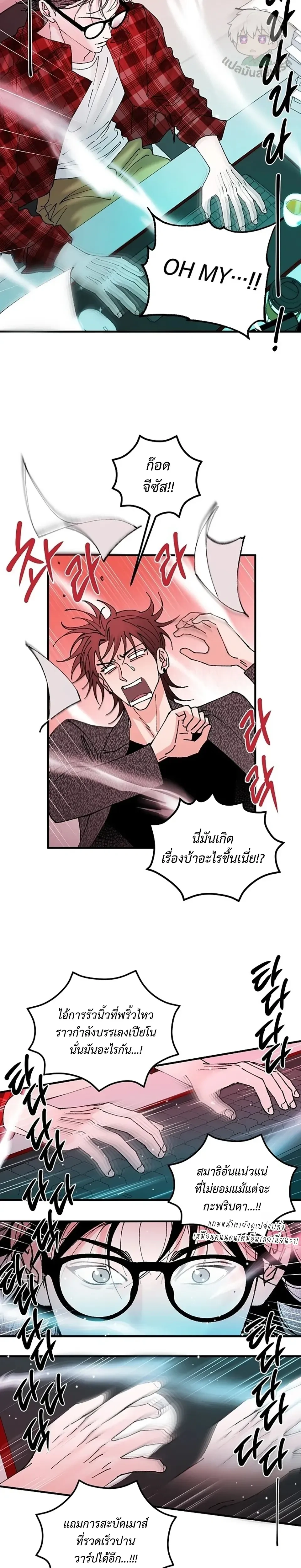 หน้าที่ 2