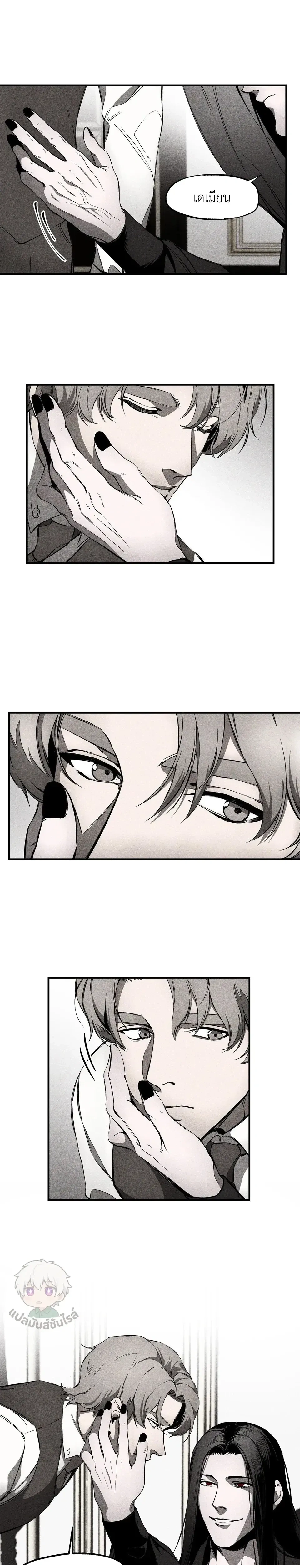 หน้าที่ 11