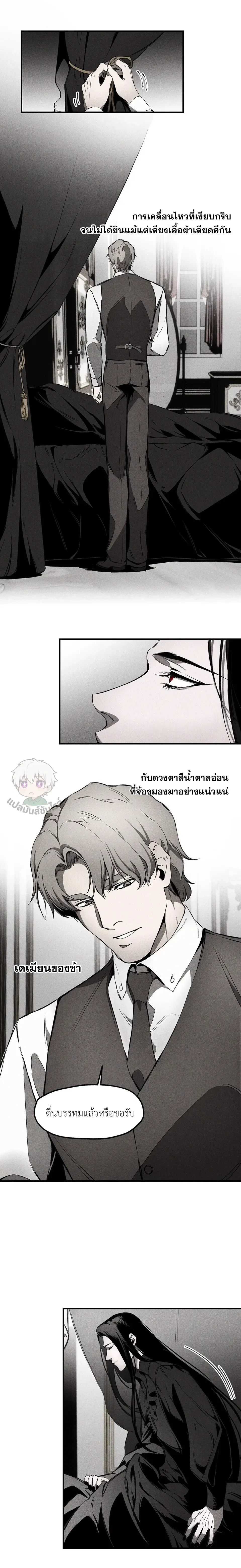 หน้าที่ 10