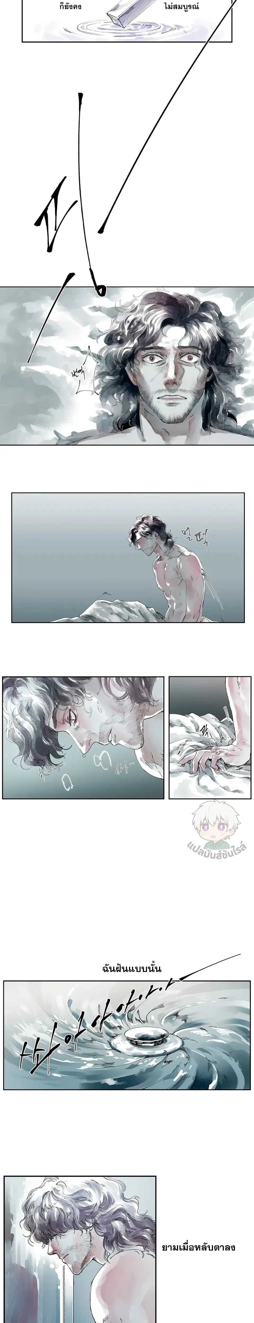 หน้าที่ 5