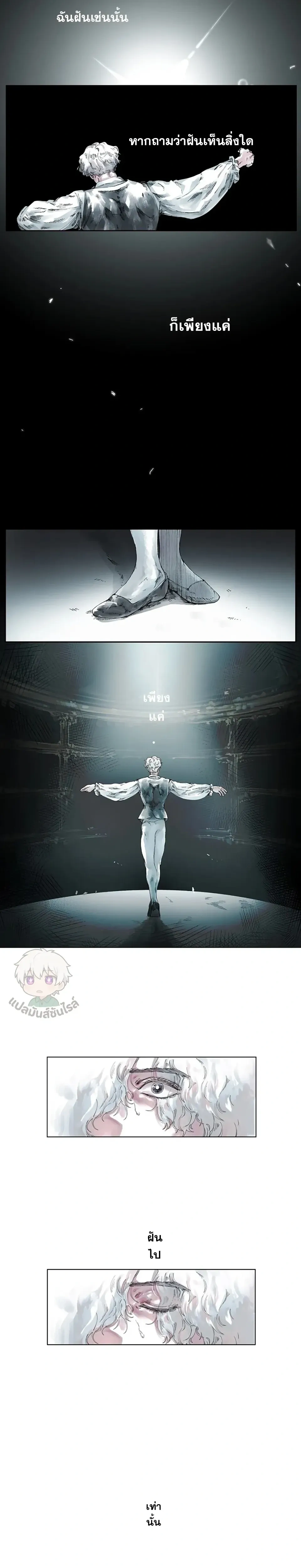 หน้าที่ 2