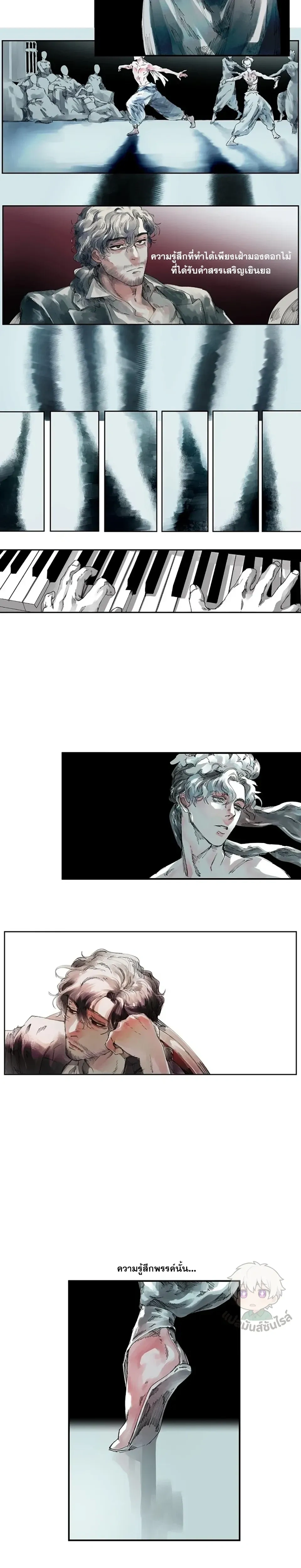 หน้าที่ 10