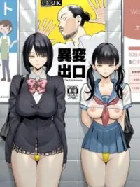 ปกมังงะ The Exit 8 - ทางออกหมายเลข 8