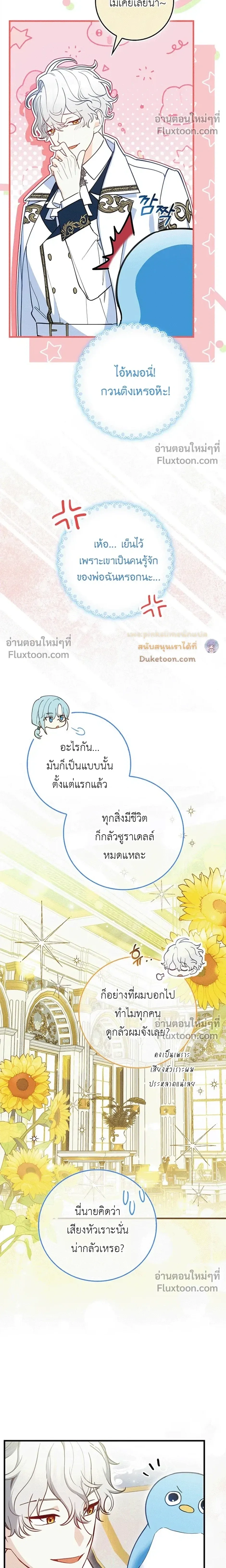 หน้าที่ 25