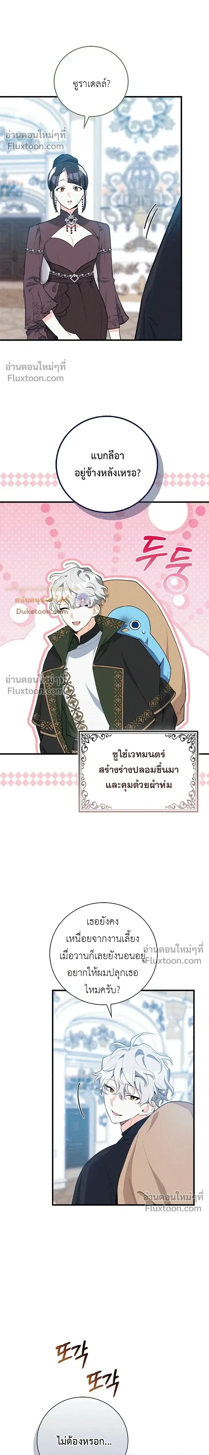 หน้าที่ 16