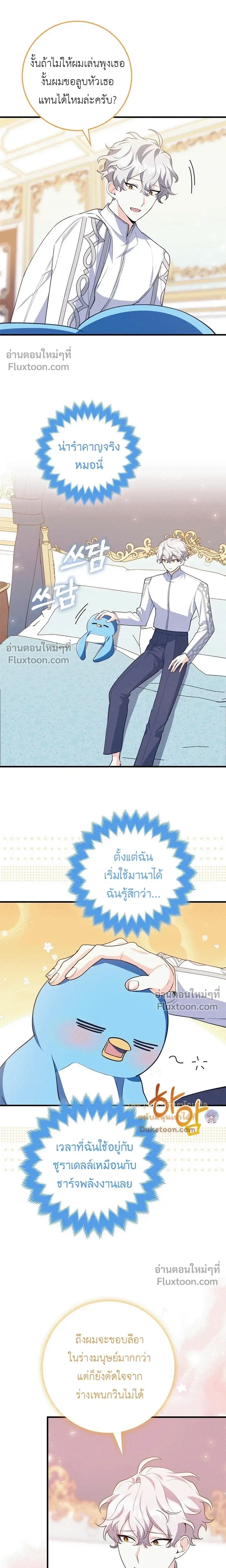 หน้าที่ 13