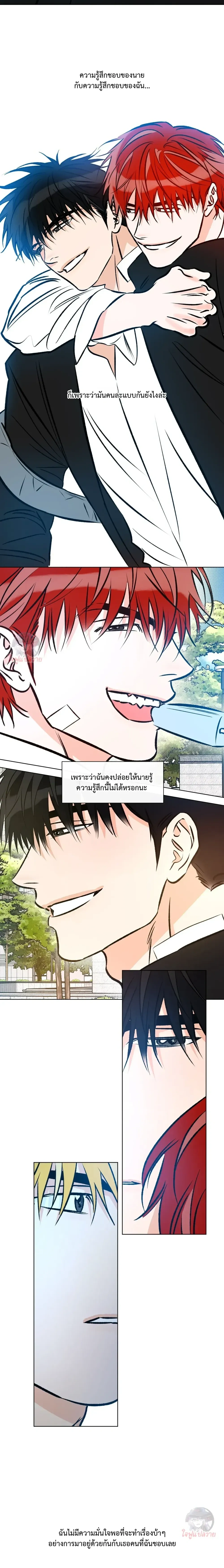 หน้าที่ 16