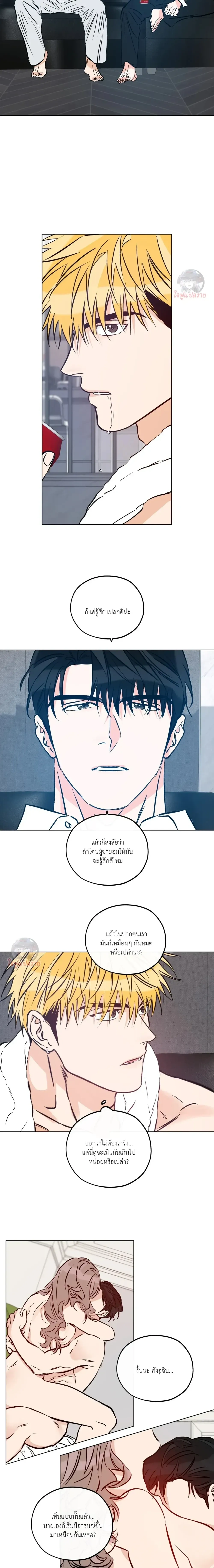 หน้าที่ 10