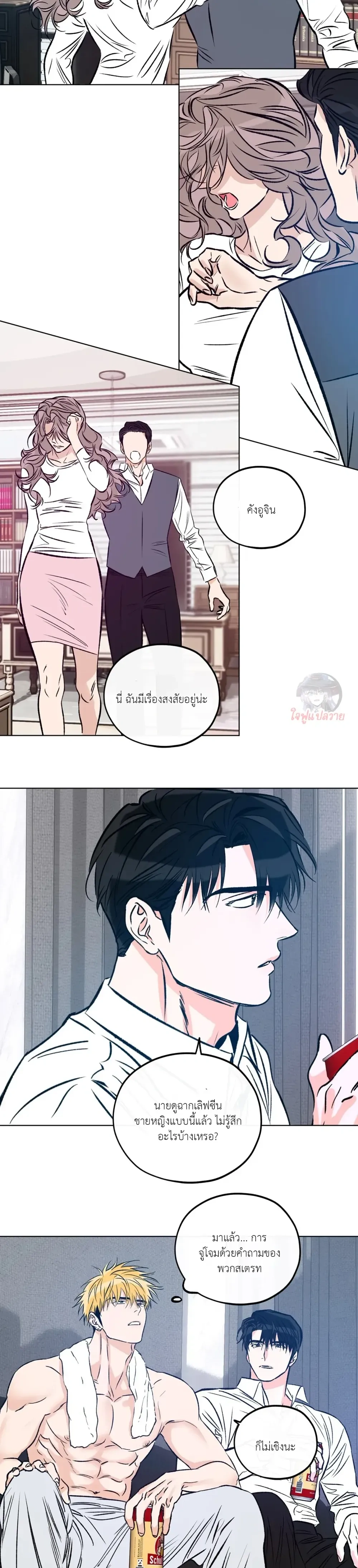 หน้าที่ 6