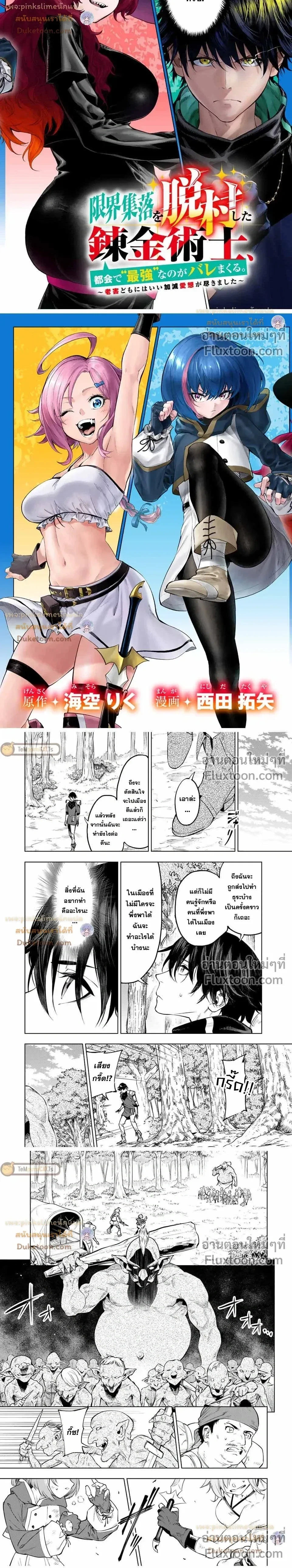 หน้าที่ 9