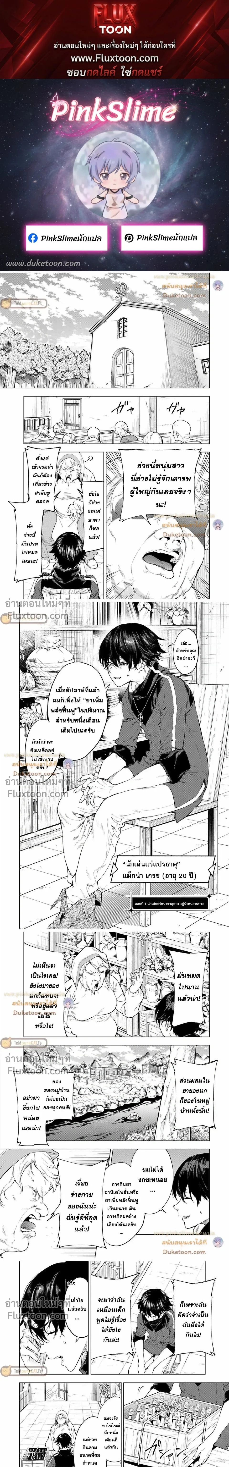 หน้าที่ 1