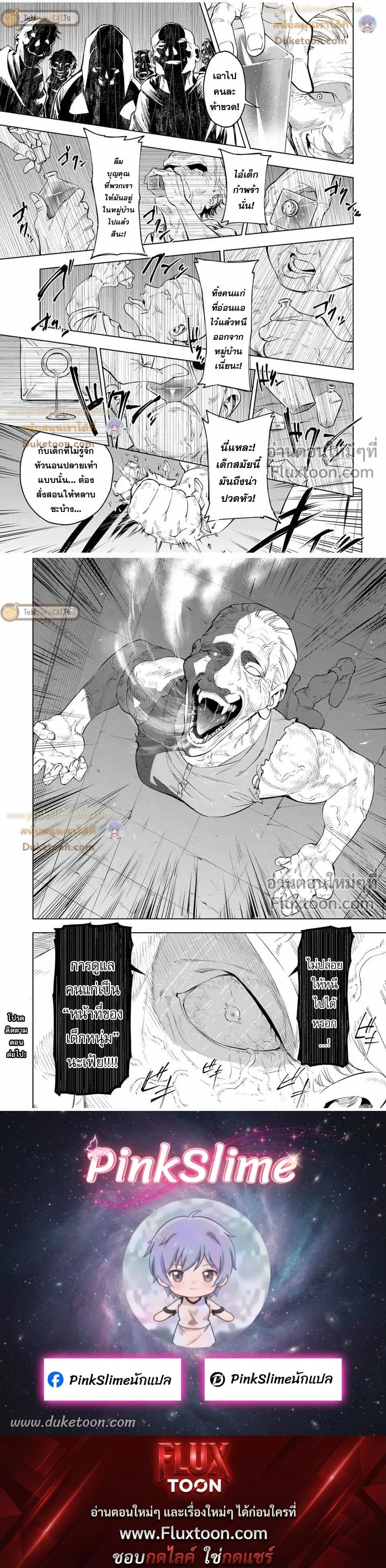 หน้าที่ 16