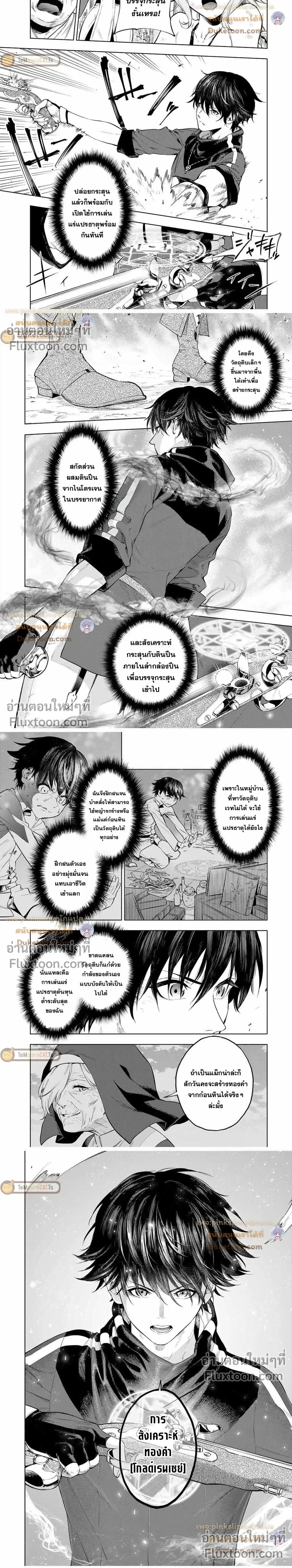 หน้าที่ 12