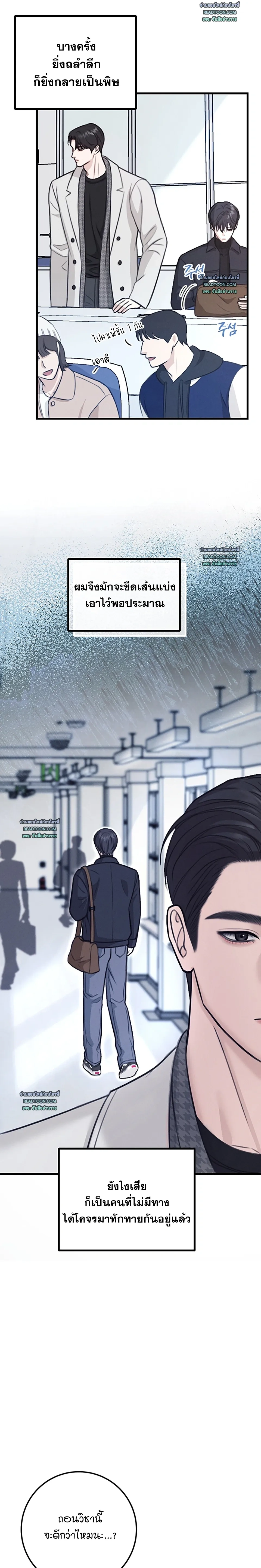 หน้าที่ 16