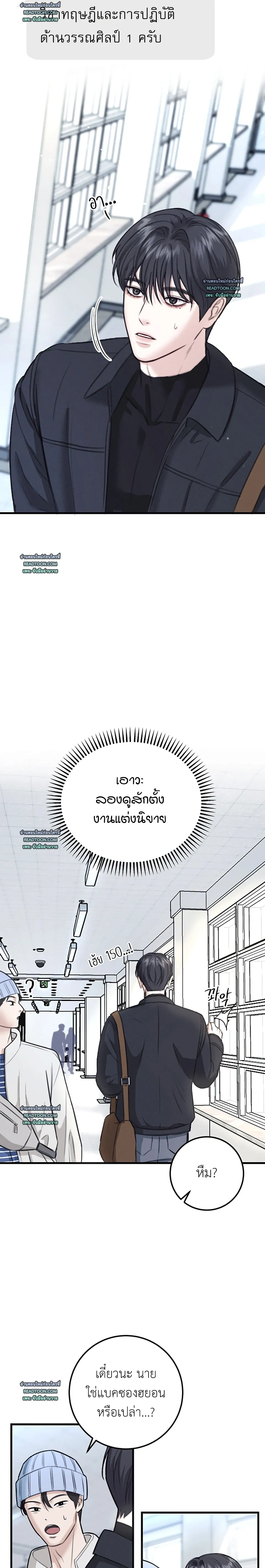 หน้าที่ 21