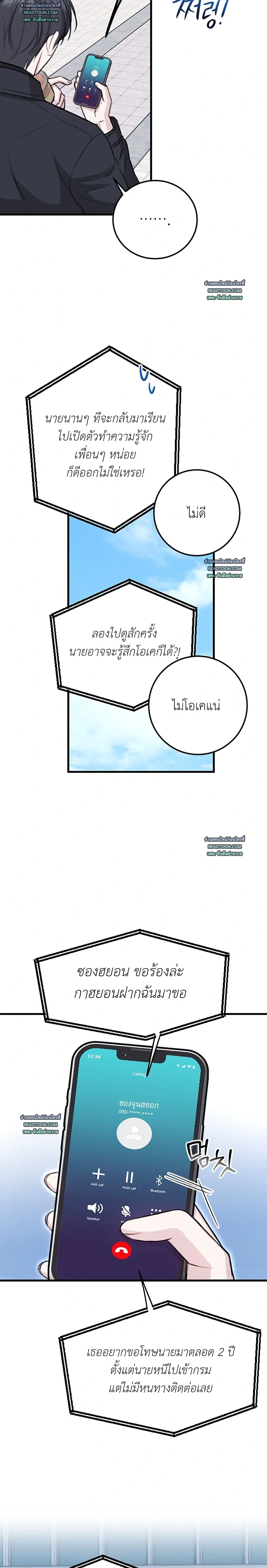 หน้าที่ 25