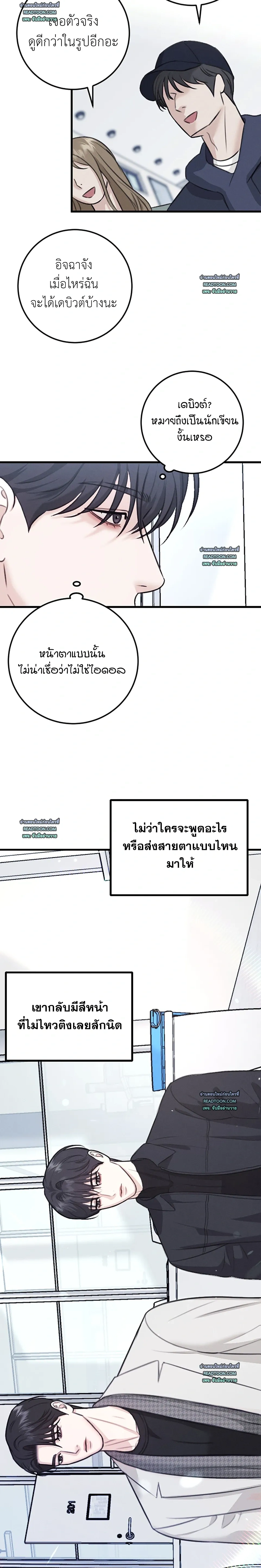 หน้าที่ 14