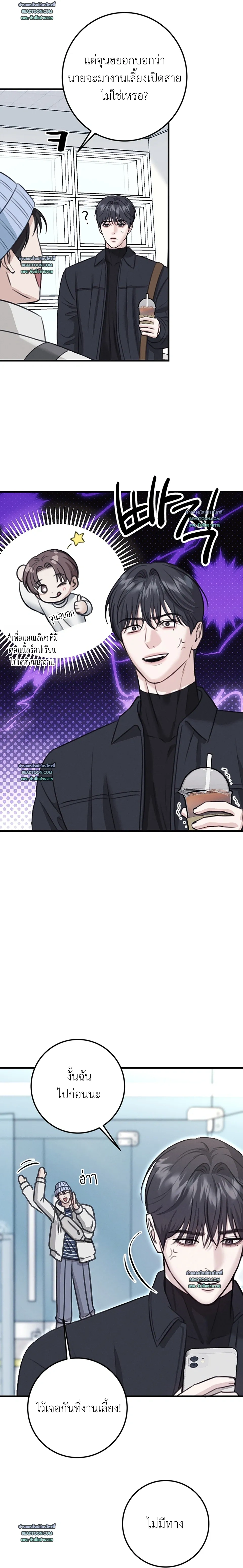 หน้าที่ 23