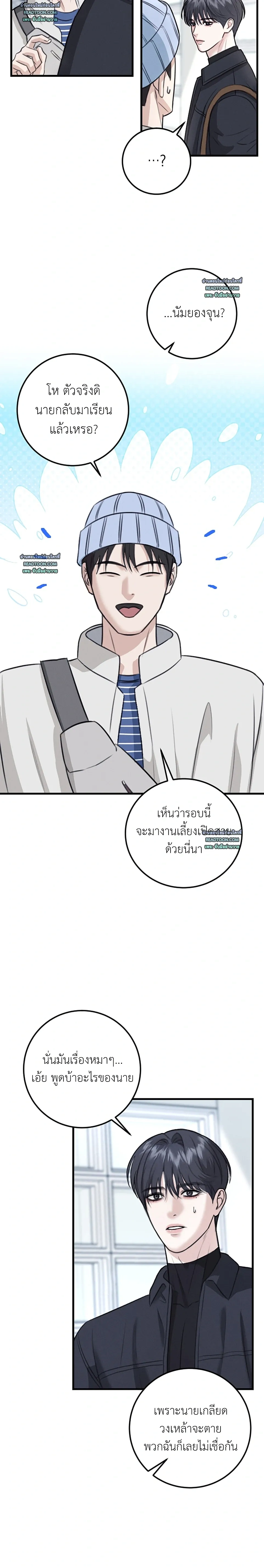 หน้าที่ 22