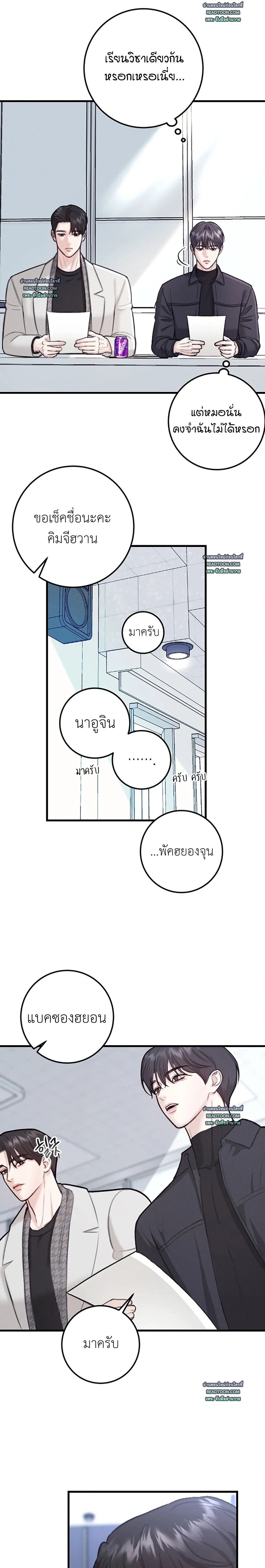 หน้าที่ 11