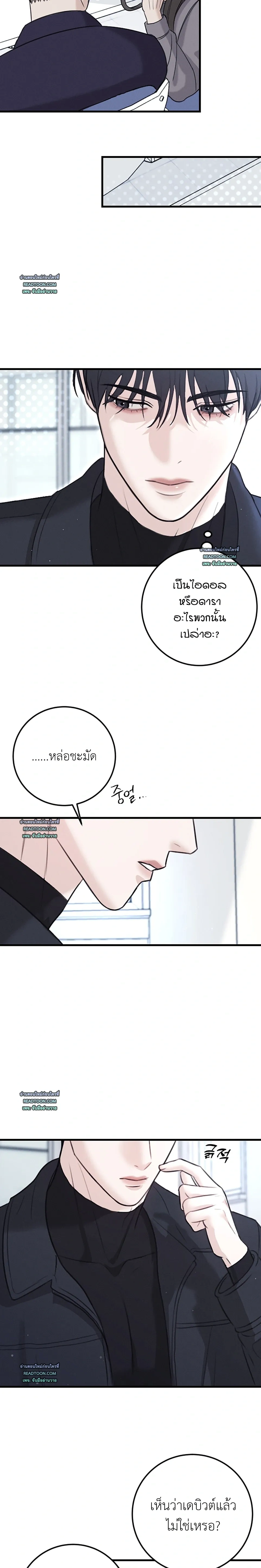 หน้าที่ 13